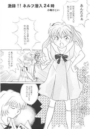 Only for Sis [English] [Rewrite] [EZ Rewriter]