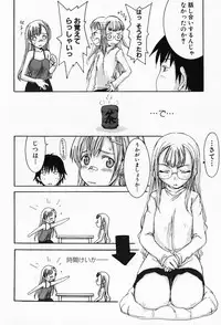 [Shoryutei Enraku] Sakuranbo Hime