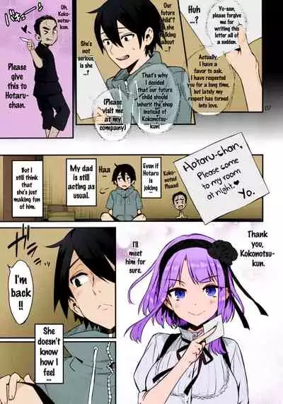 Collection 29 Doujinshi [Colorized] [Miss One Life]