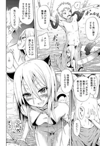 [Akatsuki Myuuto] Lingua Franca!! Ch.1-6