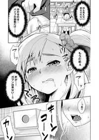 [Anma] Sukebe Taiiku Kyoushi no Houkago Kaigakuchoukyou Lesson Ch. 1-2