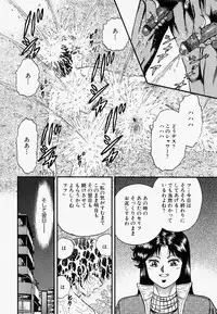 [Chikaishi Masashi] Ore no Okaa-san -My Mother In Law-