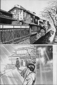 Kouryuu no Mimi Volume 02