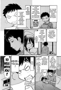 [Tanaka-Ex] Mama-chan (COMIC Momohime 2007-09) [English] [SMDC] [Decensored]