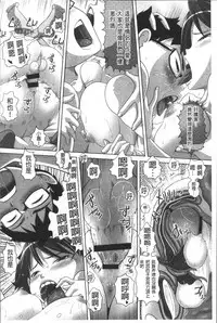 [Low] Ookii no? Chiisai no? Soretomo Chuukkurai? [Chinese]