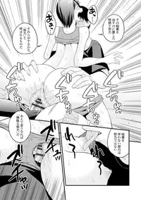 COMIC Europa Vol. 6 [Digital]
