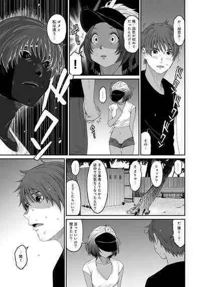 Rarefure 03