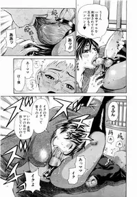 ANGEL Club 2004-02