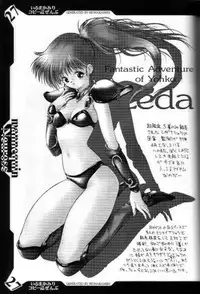 (C56) [Hellabunna, mannequin Neurose (Iruma Kamiri, rit.)] Iruma Kamiri Copyshi Zenbu