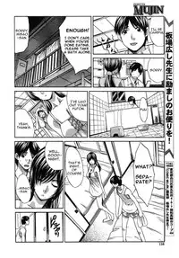 [Itaba Hiroshi] Mesu Oba Misao Arc plus Gaiden [English] [Various]