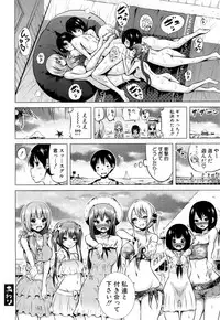 COMIC Mugen Tensei 2018-11 [Digital]