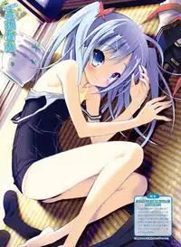 Dengeki Moeoh 2017-08 [Digital]