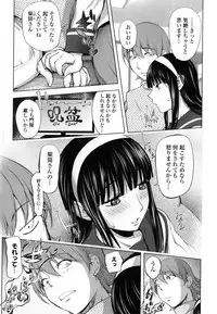 [Kon-Kit] Yurushite anata ...