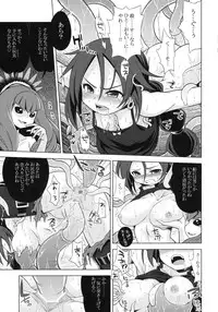 [Kazeuma (Minami Star)] Sekaiju no Anone 13 (Etrian Odyssey)