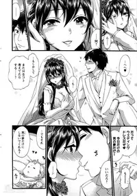 [Kuon Michiyoshi] Zettai Harem ｃｈ.40-52+4