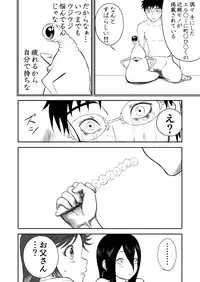 Mousou Meisaku Kuradashi Gekijou Sono 3 "NanKite San"