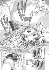 [Fujisaki Hikari] Ijimerarekko