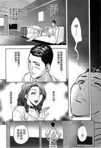 [Tatsunami Youtoku] twin Milf 2 [Chinese]