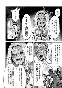 [haidara] Futanari Chinpo ni Shokushu Sanran