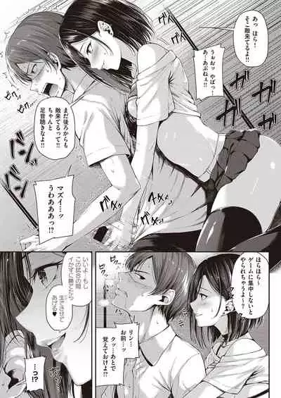 COMIC ExE 25
