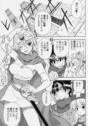 もえもえクエストZ Vol.2