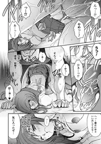 [shinade kuro]Ryoran Hyakka