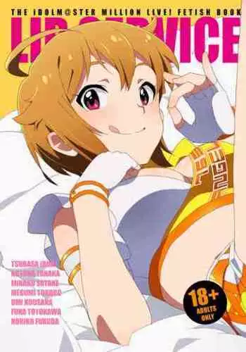 (C94) [Sandai Yokkyuu (Kozakura Nanane)] LIP SERVICE3 (THE IDOLM@STER MILLION LIVE!)