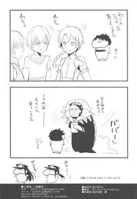 Nobukatsu Konekurimawashi Bon