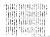 [17in] AO NO SATO 2 - We shall be hunted (Part 1) -