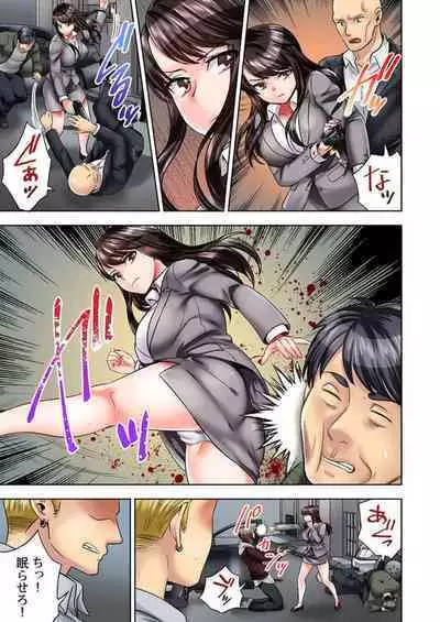 Motto Aeide! Sennyuu Sousakan wa Sex mo Oshigoto desu. 2