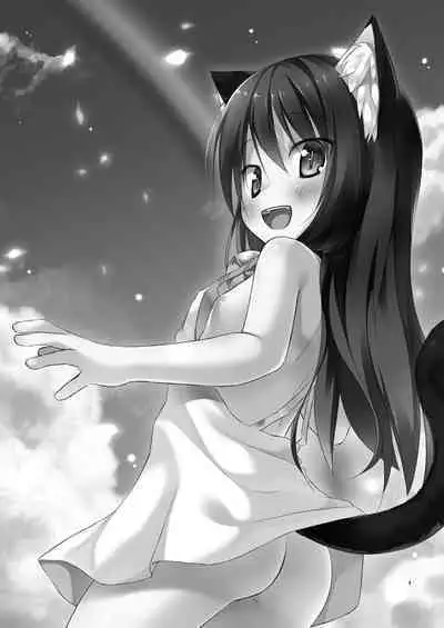 Monokemono Soushuuhen Goya | Monokemono Compilation #2