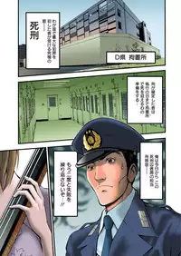Action Pizazz DX 2016-04 [Digital]