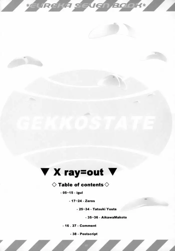 X ray=out
