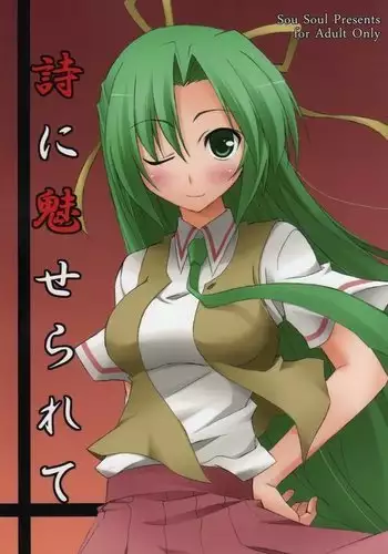 サキちゃんアナザー～校長先生つよい編～