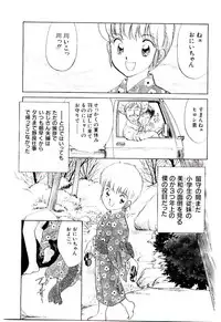 [Moroi Ai] Tokimeki Make Love