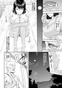ANGEL Club 2013-07 [Digital]