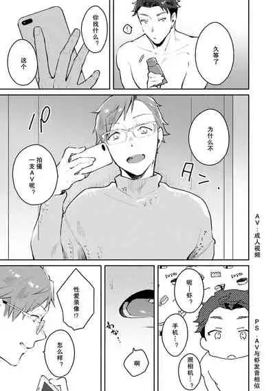 Junai Drop Out