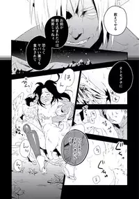 [Iimo] Innocent [Digital]