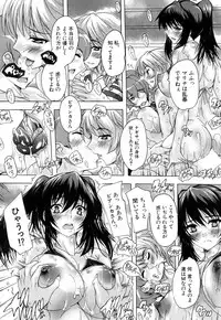 COMIC Mugen Tensei 2018-09 [Digital]