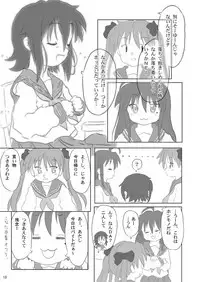 (Puniket21) [Ruruna&Nimunimu] Daisuki, Misao (Lucky☆Star)