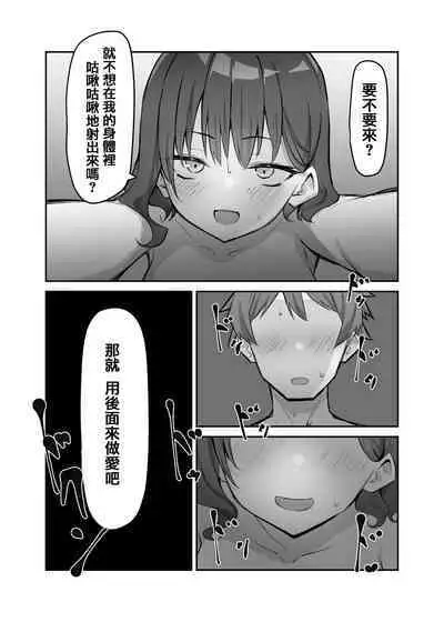 Imouto series