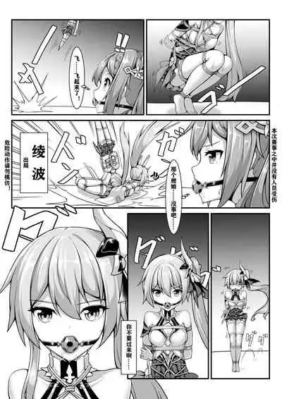 Masochism Contest