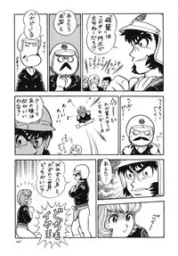 (C54) [Ganso Sonoda Ya (Various)] Chousen Ame Ver.13