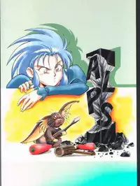 [ALPS] Look Out 27 (Tenchi Muyou!) [incomplete]