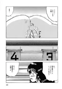 [Mumei] Shoujo-tachi no Ingyaku