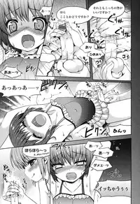 [Slow Onanie Kenkyuukai] Yukkuri Shiteitte ne
