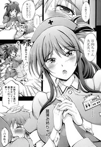 COMIC Mugen Tensei 2016-10 [Digital]