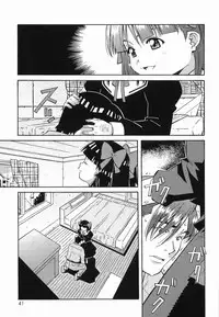 [Amano Youki] Makenaimon!!