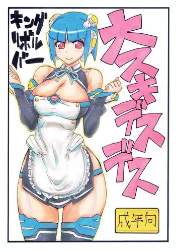Mochikko Club vol. 4