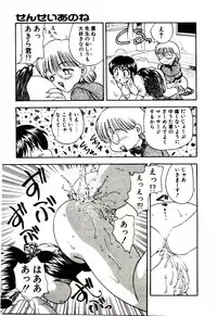 [Hiryuu Ran] Read Me